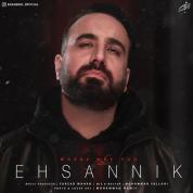 Ehsan Nik – Kojaei