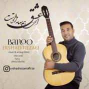 Ershad Rezaei – Banoo