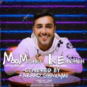 Farhad Ghavami – Moo Meshki and In Eshgheh