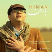 Himan – Baran