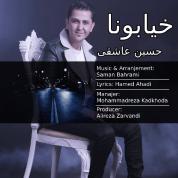 Hossein Asheghi – Khiabona