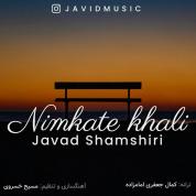 Javad Shamshiri – Nimkate Khali