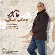 Mahoor – Che Konam Ensanam
