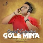 Omid Sepehri – Gole Mina