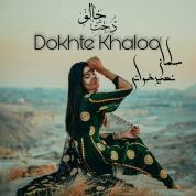 Saman Nasirkhani – Dokhte Khaloo