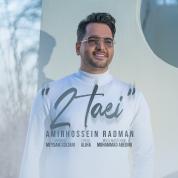 Amirhossein Radman – 2Taei Amirhossein Radman – 2Taei