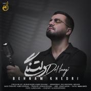 Behnam Khedri – Deltangi