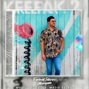 Farhad Tahriri – Maryam
