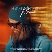 Hamid Ahmadi – Baroon