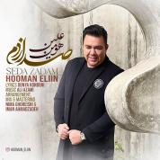 Hooman Eliin – Seda Zadam Hooman Eliin – Seda Zadam