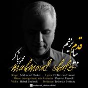 Mahmoud Shaker – Bia Ghadam Bezanim Mahmoud Shaker – Bia Ghadam Bezanim
