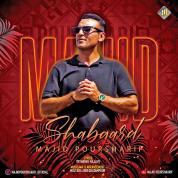 Majid Pour Sharif – Shabgard