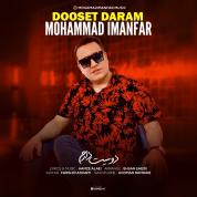 Mohammad Imanfar – Dooset Daram