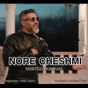 Morteza Ashrafi – Nore Cheshmi