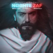 Morteza Dashti – Noghte Zaf