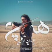 Orman Tavakkoli – Hich