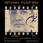 Peyvand – Filme Man