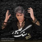 Rushid – Sang e Sabour