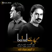 1Band – Hesse Baridan