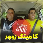 2Raahi – Coming Zood