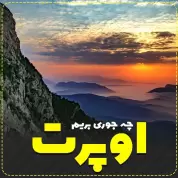 2Raahi – Opert