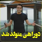 2Raahi – Teaser