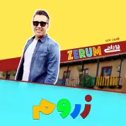 2Raahi – Zerum