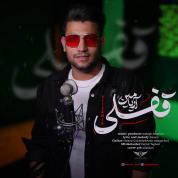 Ariyamin – Ghofli
