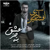 Afshin Azari – Be Joz Eshgh