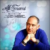 Ali Emami – Hale Abri