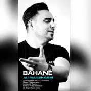 Ali Garshasbi – Bahane Ali Garshasbi – Bahane