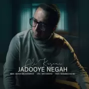 Ali Kazemi – Jadooye Negah