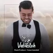Ali Kianpour – Vabasteh