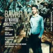 Ali Mahbobi – Bavar