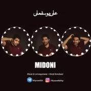 Ali Yousefali – Midooni
