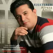 Alireza Amini – Khatereh