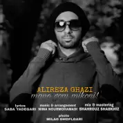 Alireza Ghazi – Mano Gom Mikoni