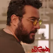 Alireza Ghorbani – Khiale Khosh