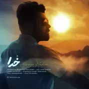 Alireza Hadiyan – Khoda