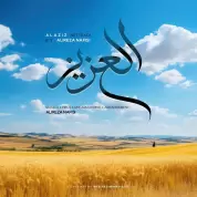 Alireza Nafisi – Alaziz