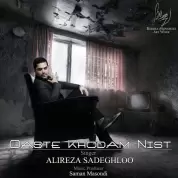 Alireza Sadeghloo – Daste Khodam Nist