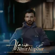 Amir Alipour – Afarin