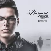 Amir Avali – Bargard