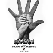 Amir Farzan – Bavar (Ft Amir Pool)
