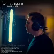 Amir Nasri – Asheghaneh