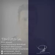 Amir Pouyan – Tanhatarin