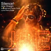 Amir Sharghi – Sokout