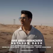 Amirabbas Hasanzadeh – Nafasam Bash