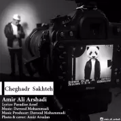 AmirAli Arshadi – Cheghadr Sakhte