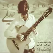 Amirali Rezayee – Jodaei